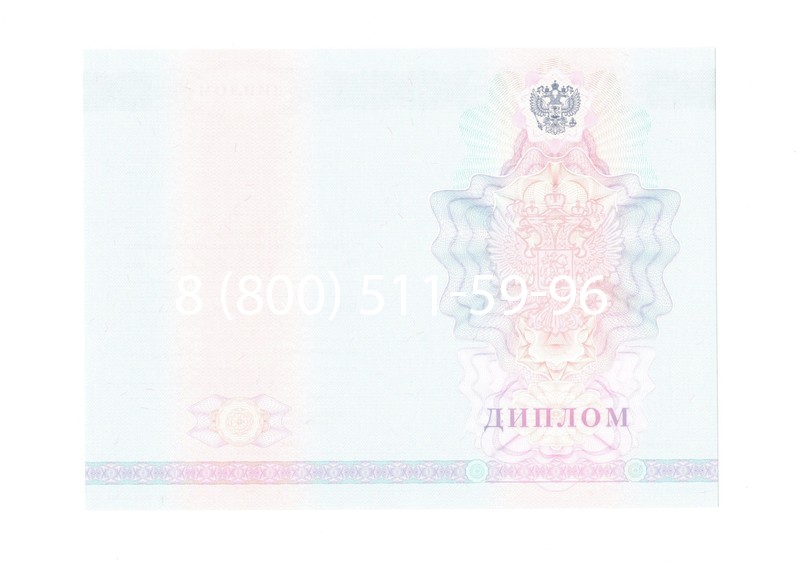 Заказать Диплом о среднем образовании 2007-2010 годов в Санкт-Петербурге Заказать Диплом о среднем образовании 2007-2010 годов в Санкт-Петербурге