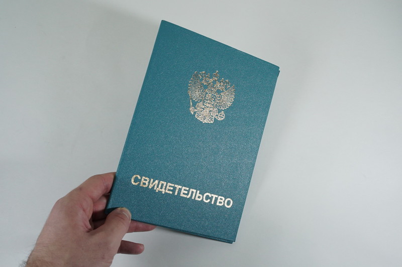 Заказать Свидетельство о повышении квалификации в Санкт-Петербурге Заказать Свидетельство о повышении квалификации в Санкт-Петербурге